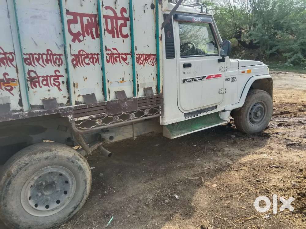 बोलोरो पिकअप