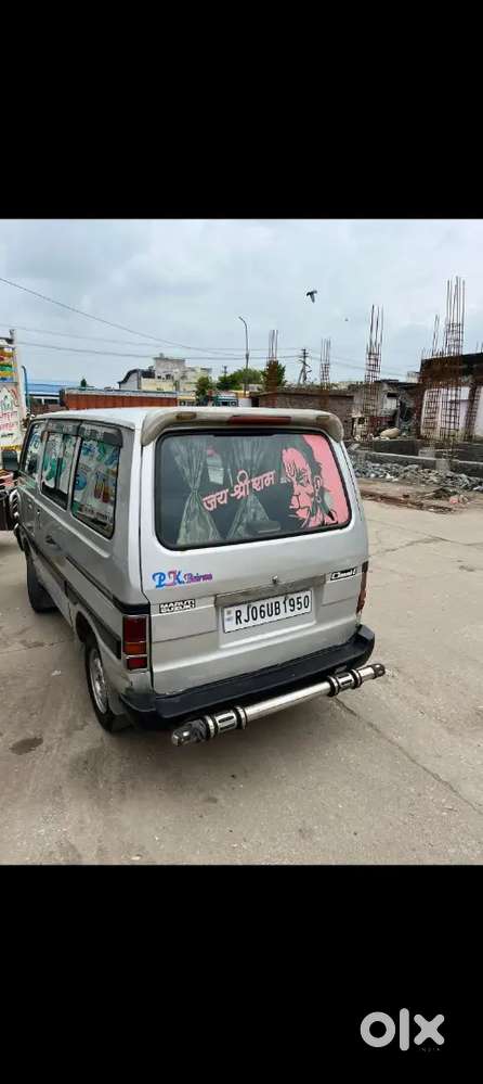 एवन गाड़ी है