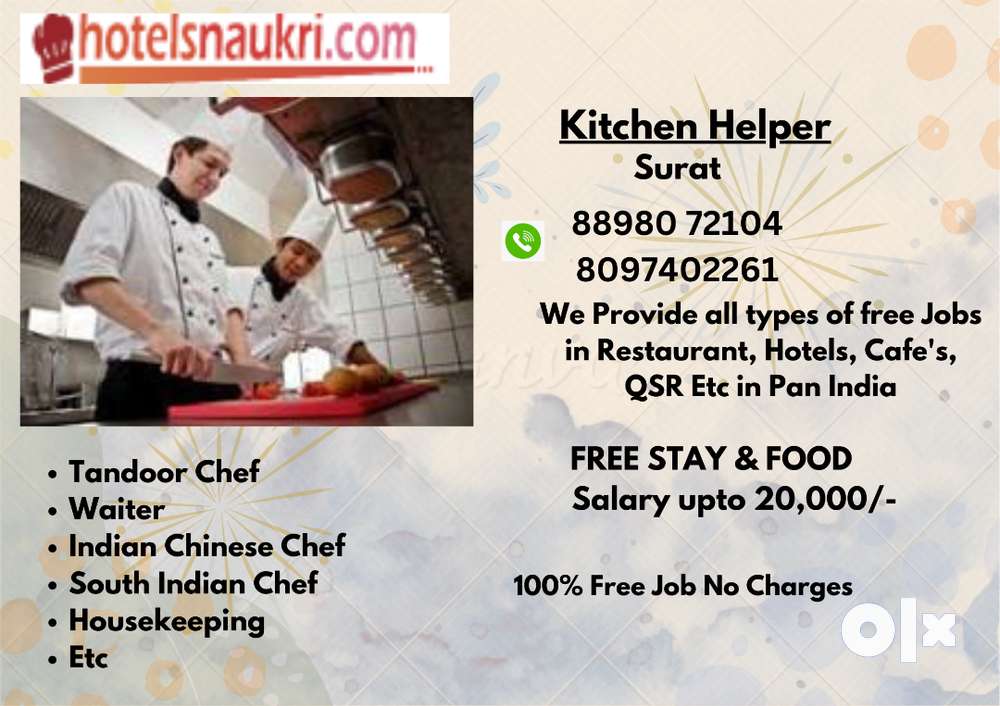 CookHelper 