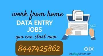 Genuine data on sale entry jobs