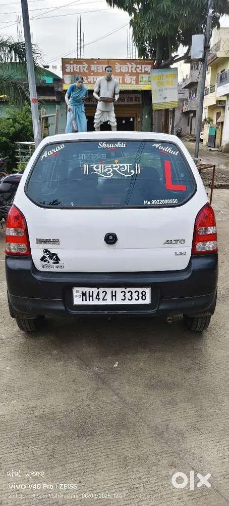 गाडीची कंडीशन एकदम ओके आहे गाडी घेतल्यावर एक रुपयाचाही खर्च नाही