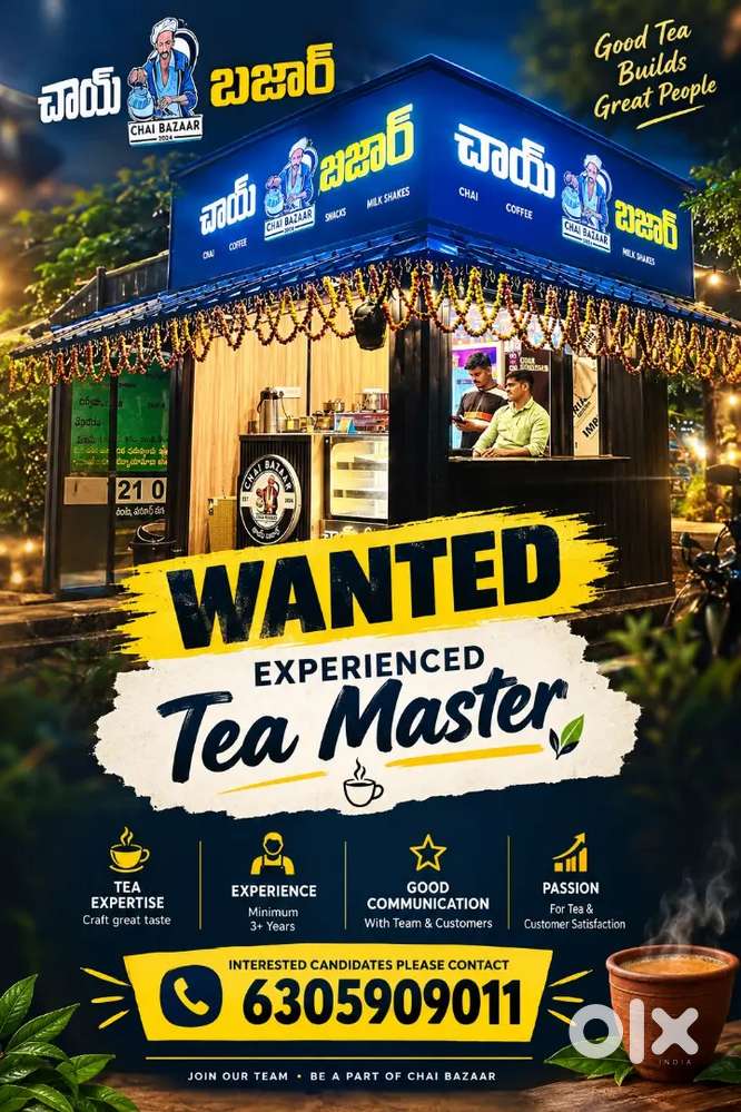 Tea Master