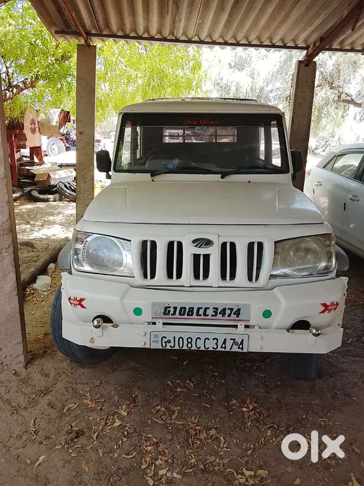 वेल कंडीशन