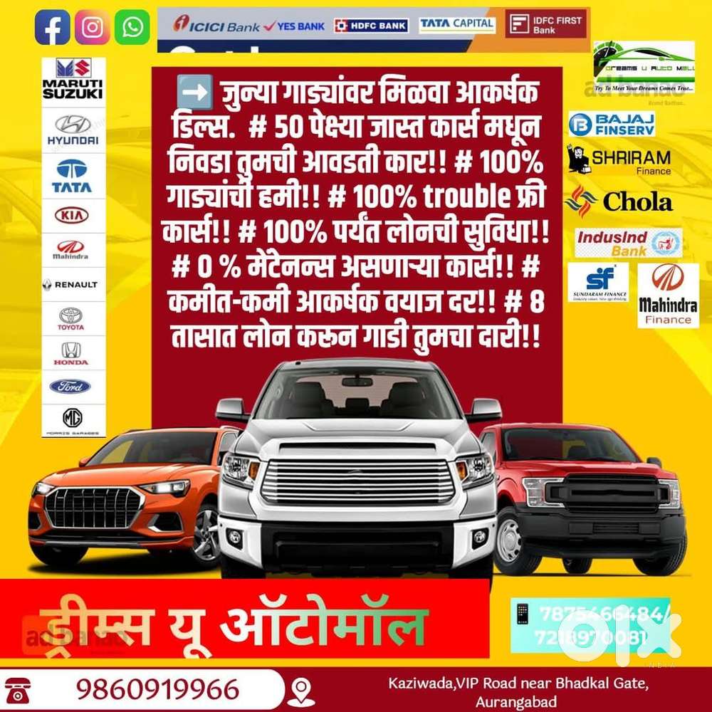 Maruti Suzuki Ertiga 2012-2015 Zdi Plus, 2020