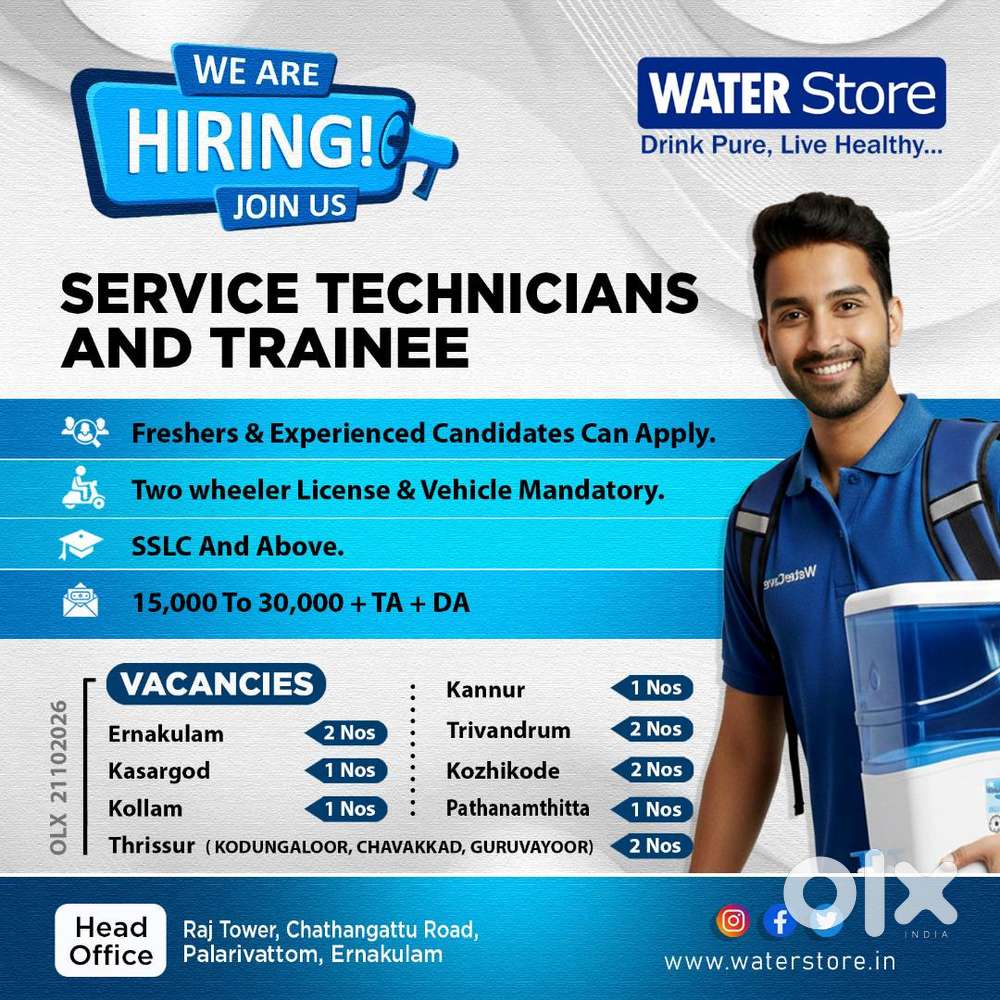 SERVICE TECHNICIAN/TRAINEE