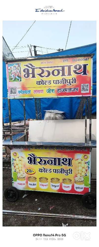 Pani Puri lari 304 steel me New lari