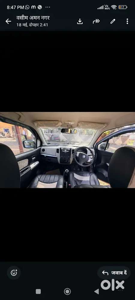 Maruti Suzuki Wagon R Flex Fuel 2014