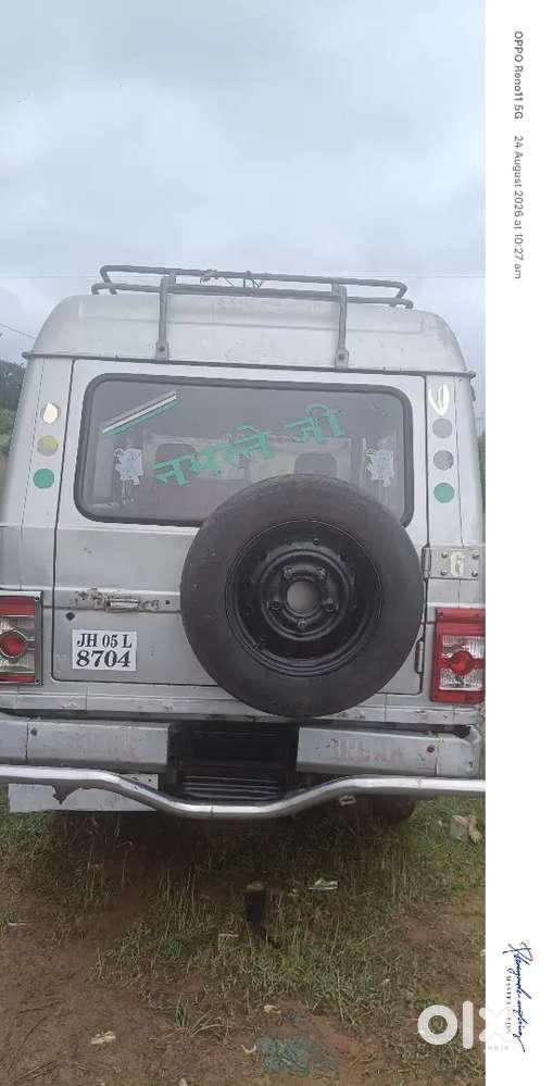 Mahindra Bolero 2005 डीज़ल