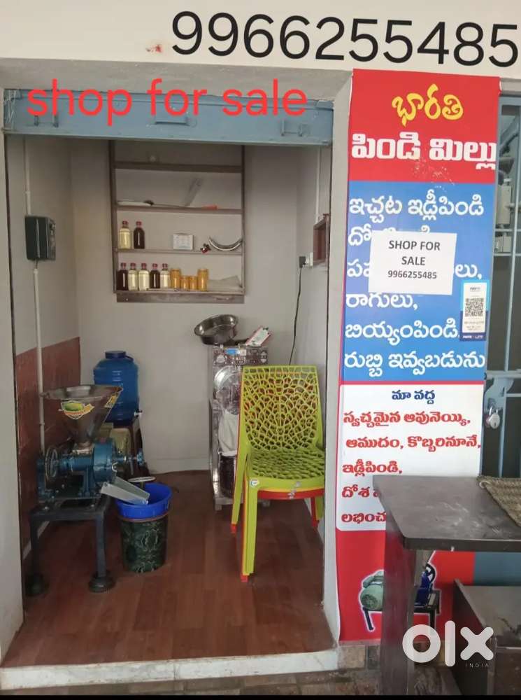 Pindi mission - For Rent: Shops & Offices - 1827607225