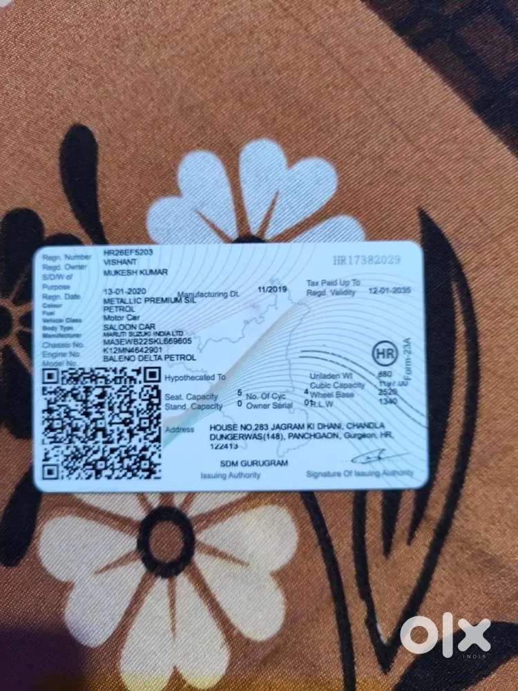 Maruti Suzuki Baleno 2020