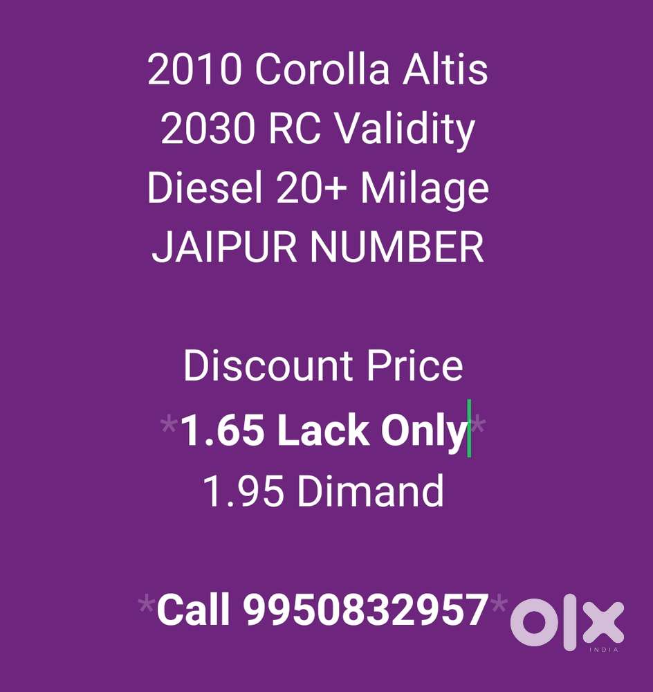 Toyota Corolla Altis G, 2011, Diesel