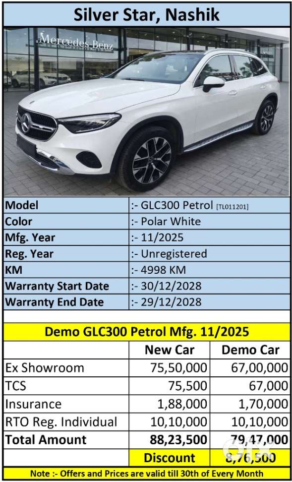 Mercedes-benz Glc 300 4matic, 2025, Petrol