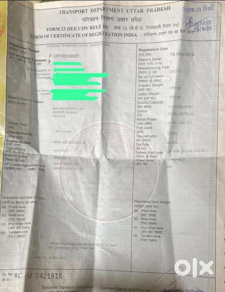 2014 Swift Dzire Vdi Diesel  84k Km  1st Owner  Excellent Condition