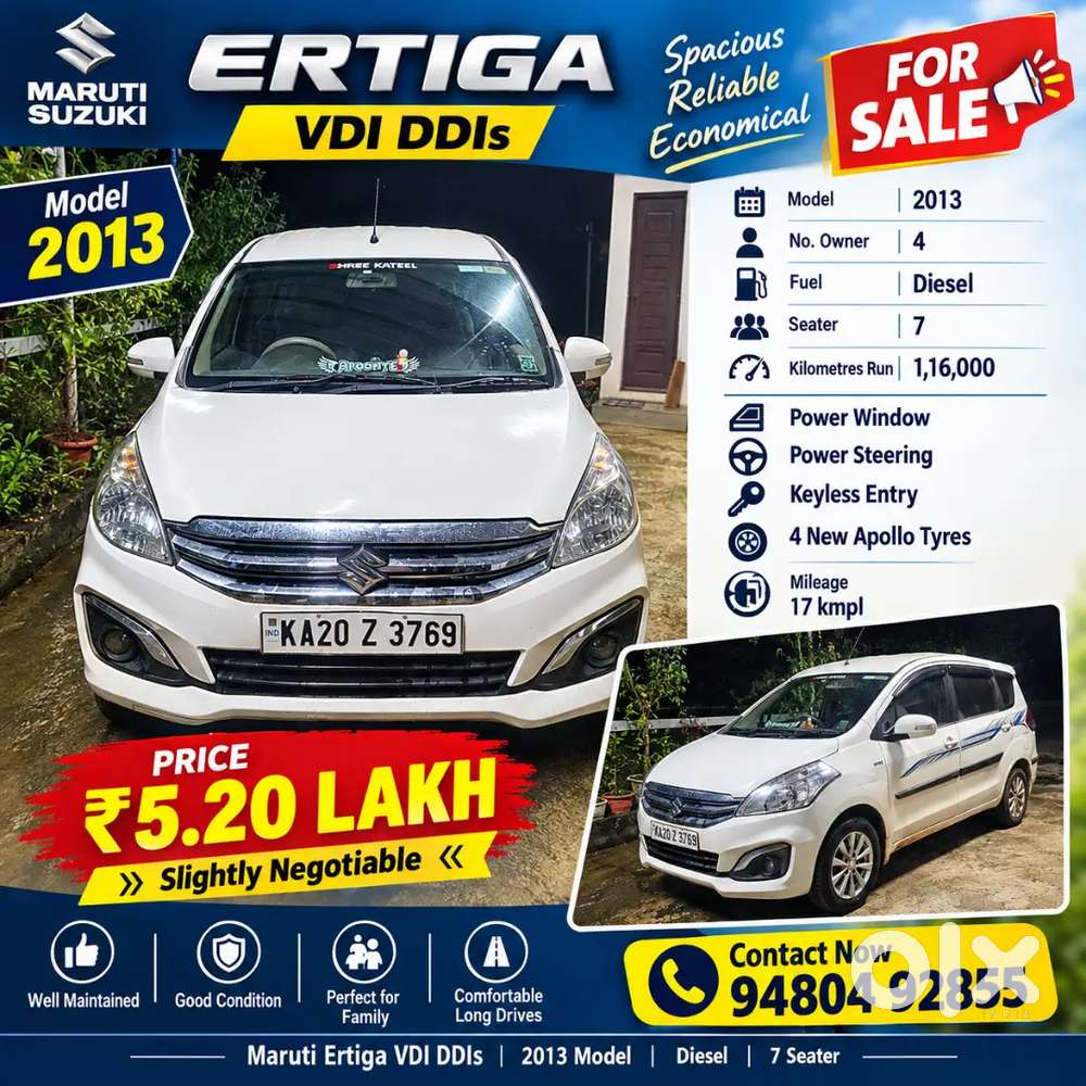 2013 Maruti Suzuki Ertiga