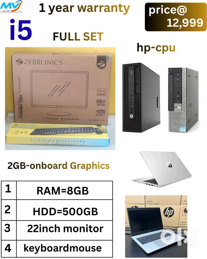 HP branded full computer set available in good working condition.