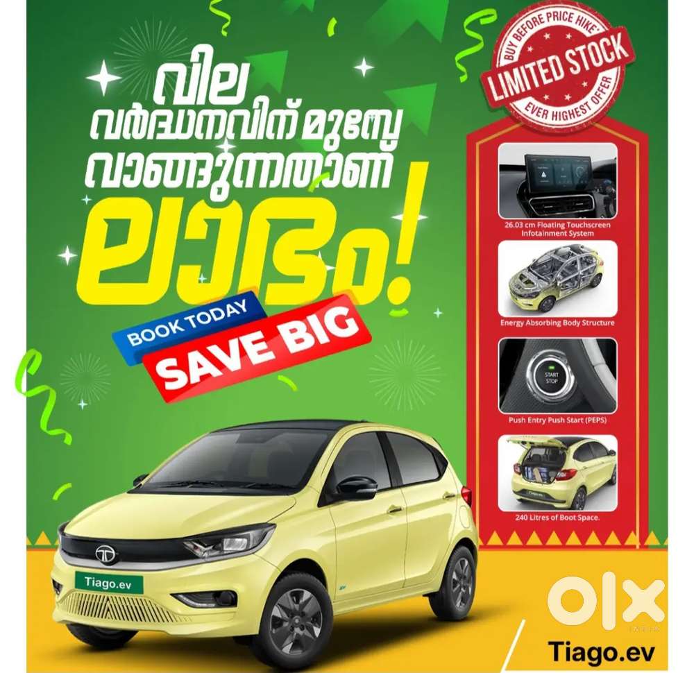 Tata Tiago Ev 2026 Electric 0 Km Driven