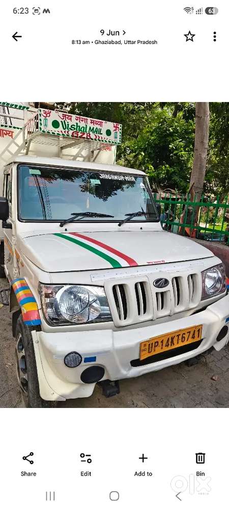 Mahindra Global Pik Up 2022