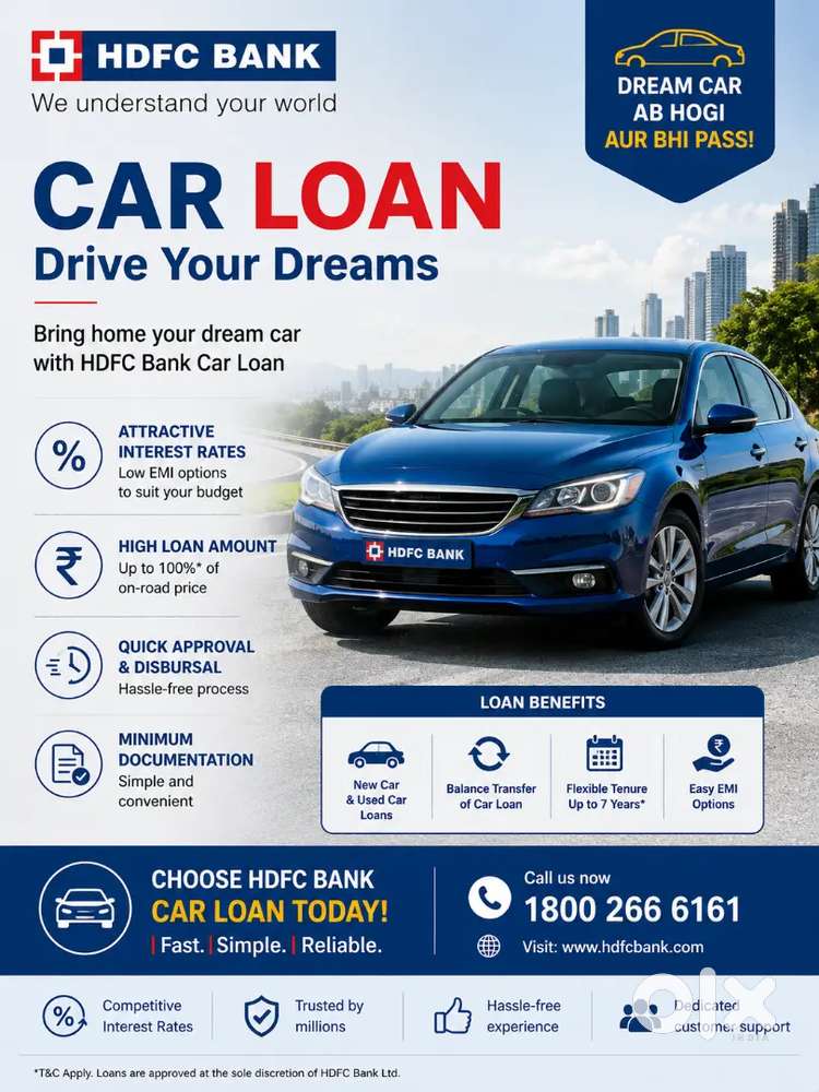 कार Loan Available