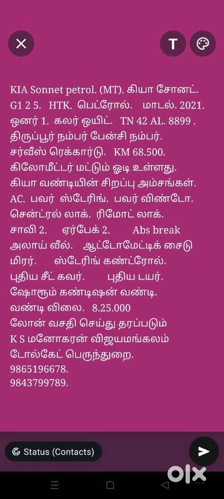 Kia Seltos Htk G, 2021, Petrol