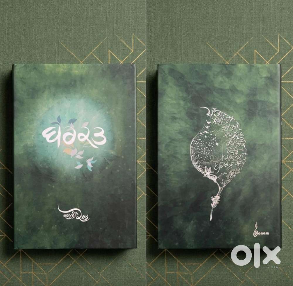 Used Books for sale in Jalandhar Cantt | OLX