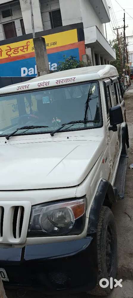 अभी तक सरकारी ऑफिस में चल रही थी। अब वह से हट है है तो बेचना है