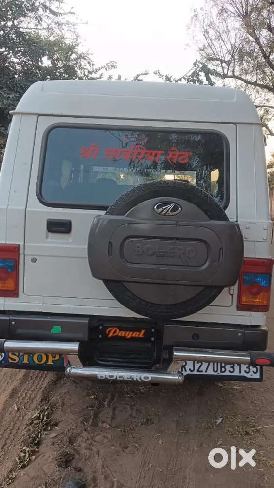 Mahindra Bolero Power 1.5 2019