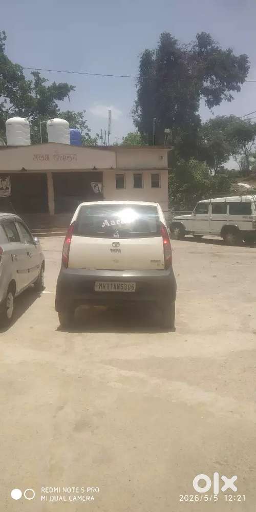 नवीन करा घेतली आहे