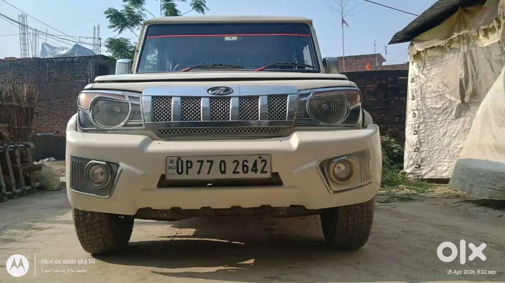 I Want To Sell My Mahindra Bolero Slx Due To Money Problm