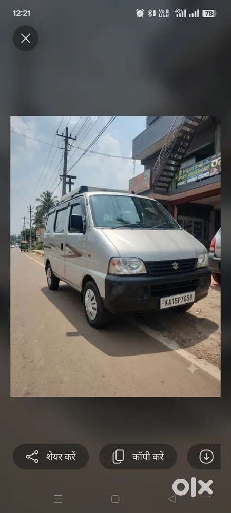 2011 Maruti Suzuki Eeco