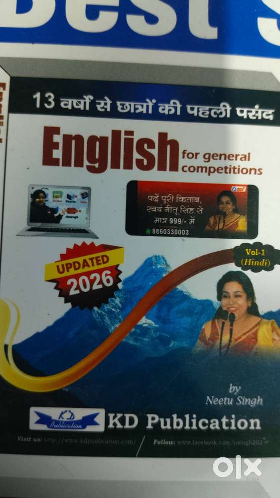 Neetu mem english vocab and grammer book