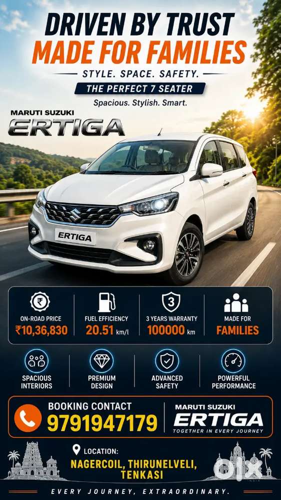 Maruti Suzuki Ertiga