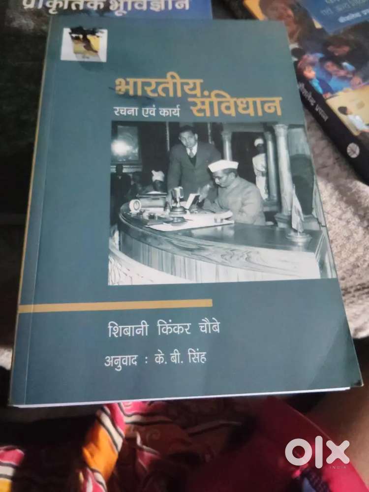 THE CONSTITUTION OF INDIA