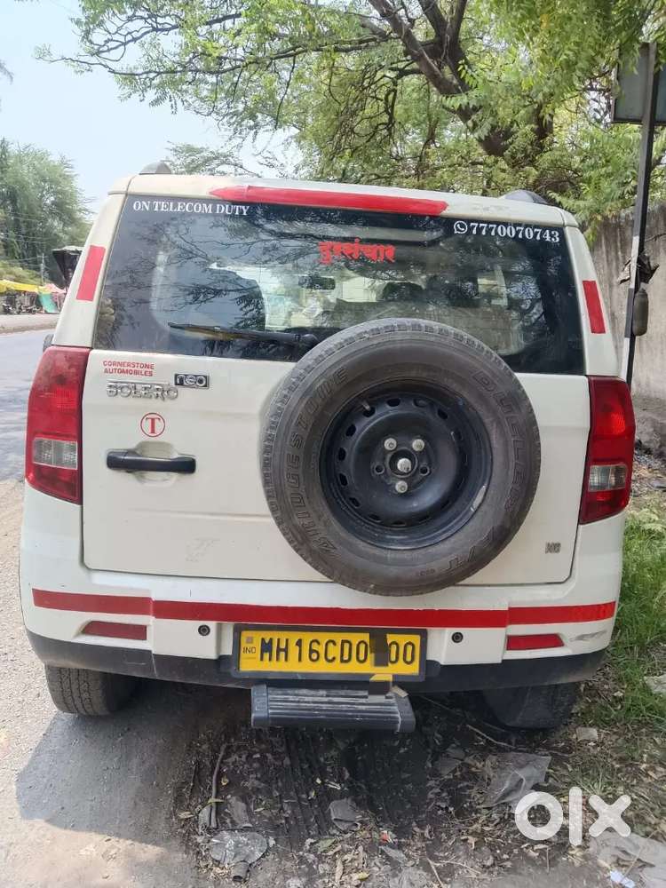 गाडी Campnit Calu Aahe