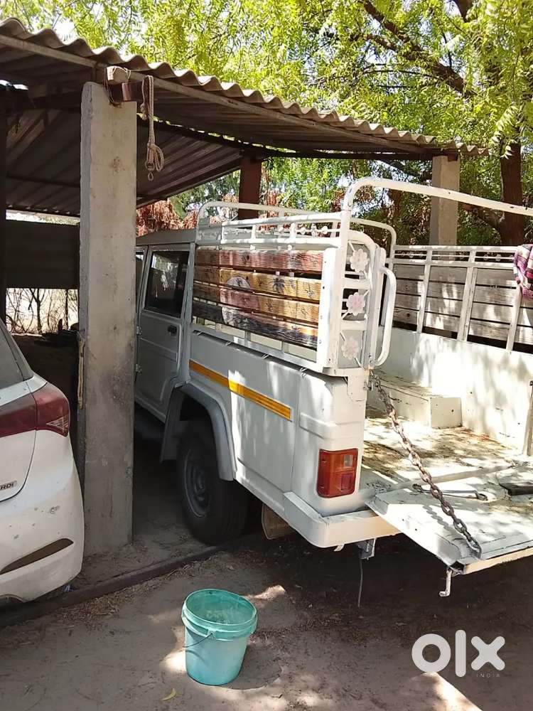वेल कंडीशन