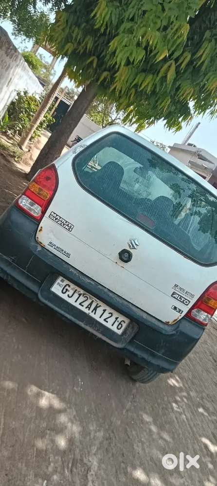 Very Useful Car