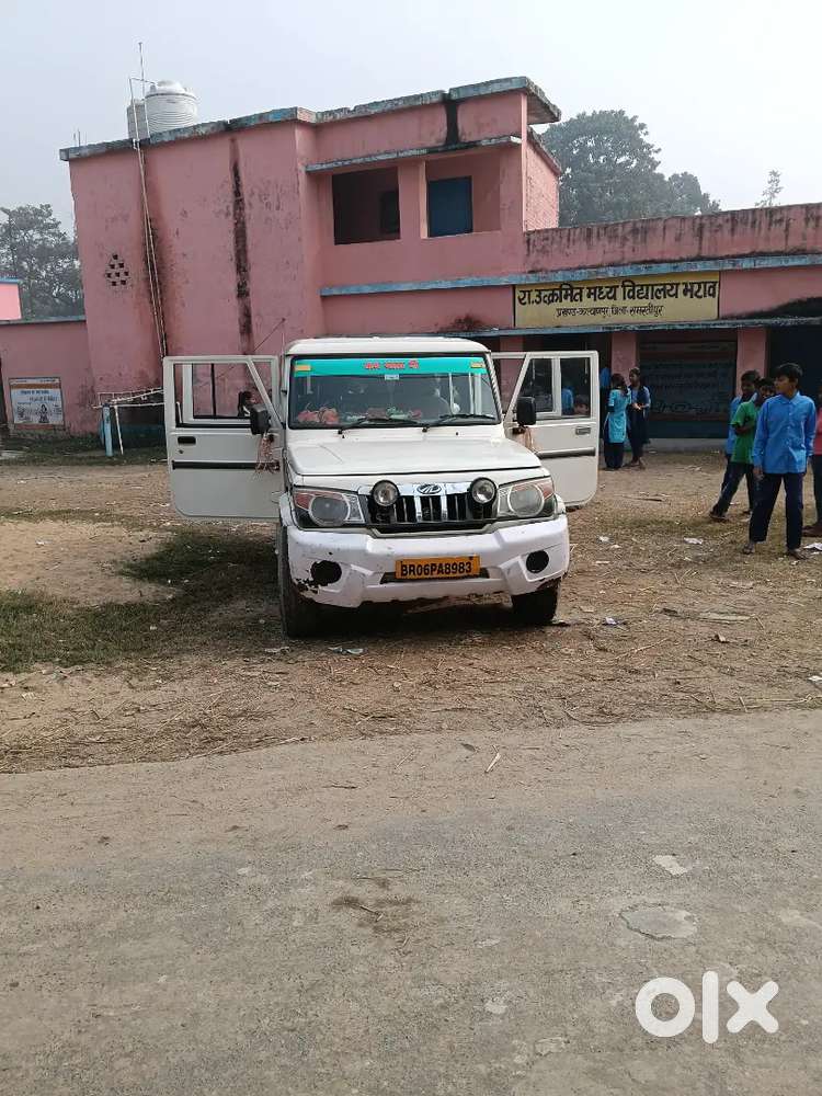 Kanaujhar Ghat Samastipur