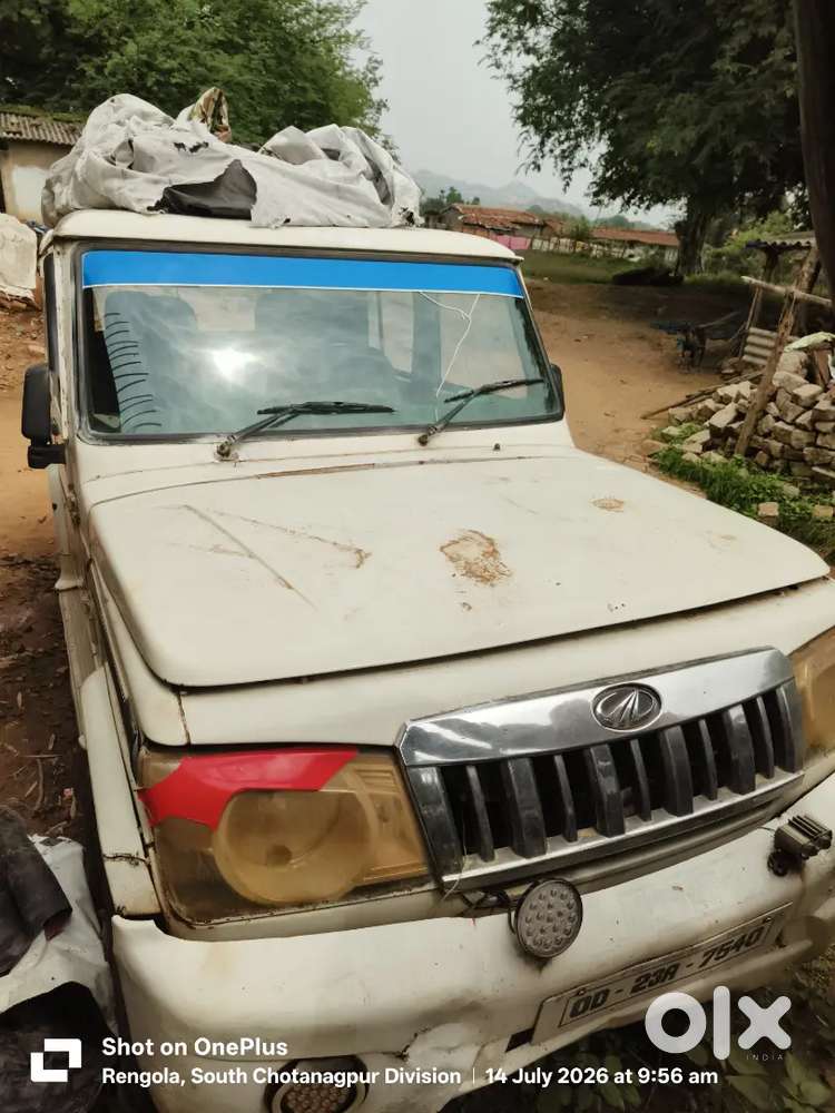 Mujhe New Car Lena Hai