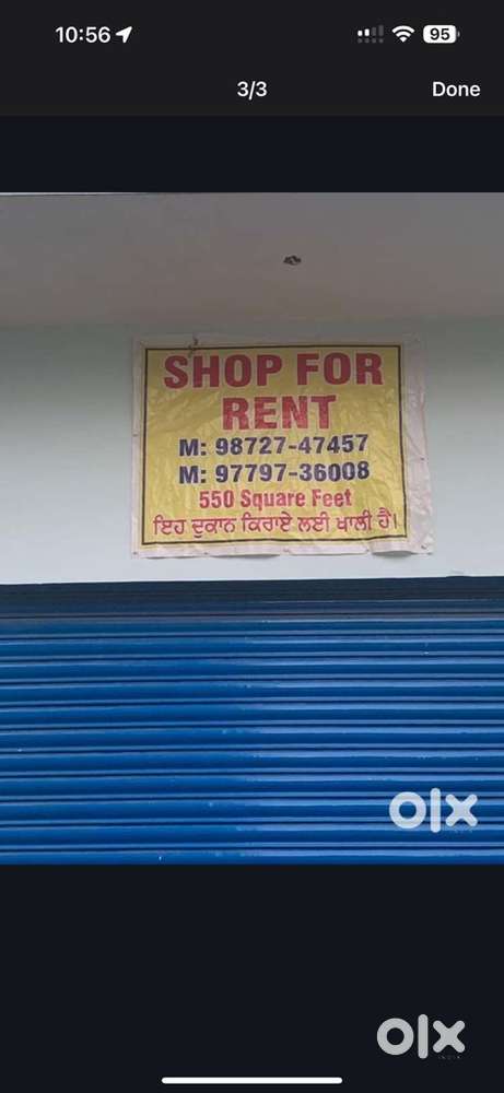 Shop for rent - For Rent: Shops & Offices - 1818134222