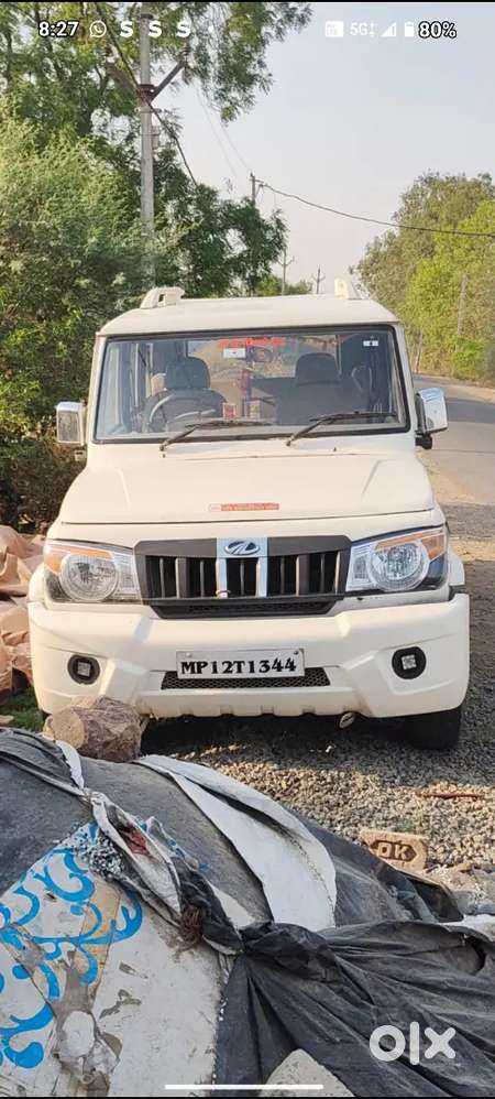 Nemawar Rod Indore Aatmil