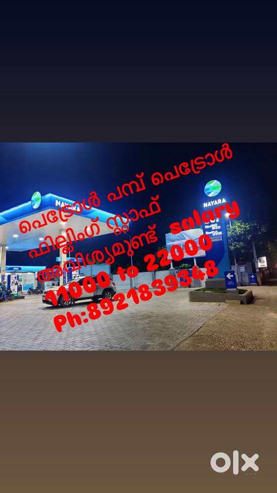 Nayara pump petrol filling staff needed