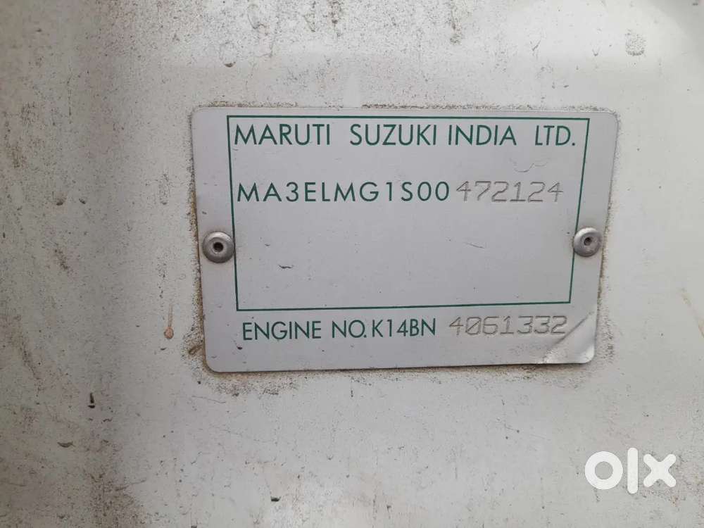 Maruti Suzuki Ertiga 2017