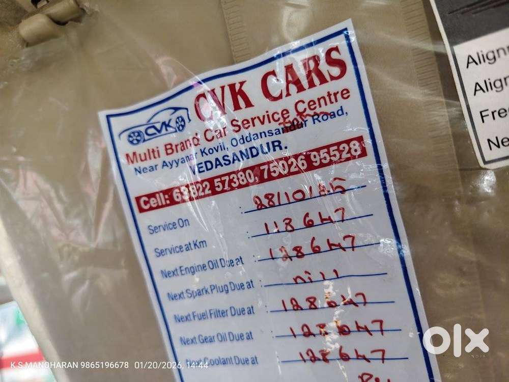 Maruti Suzuki Swift Dzire 2012-2015 Vdi, 2015, Diesel