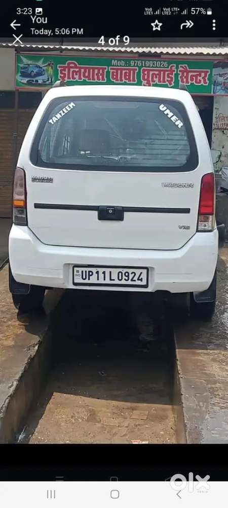 Koi Bhi Kami Nahi Hai Gadi Me 29 Tak Paper Valid Hai