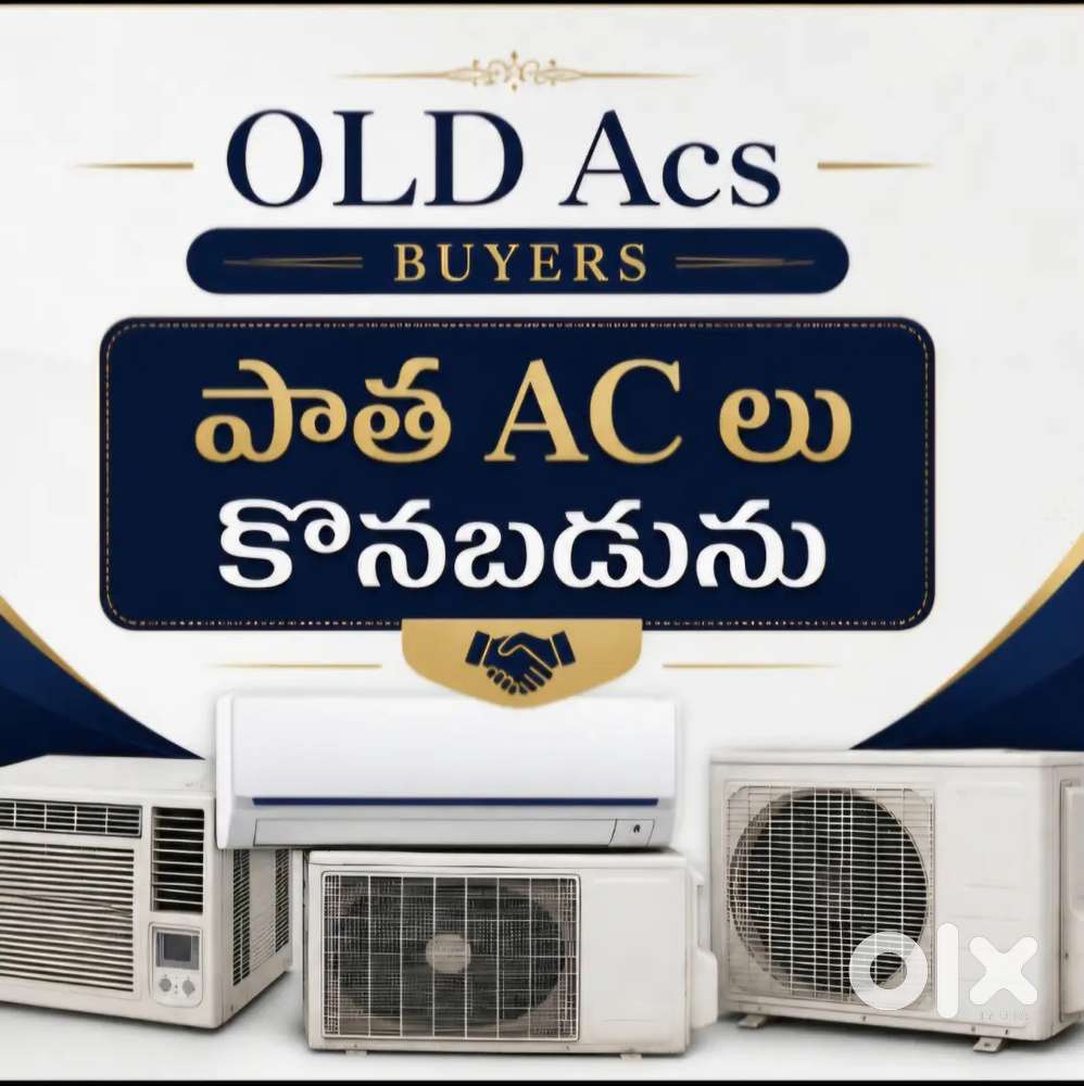 We Buyy Old Acs