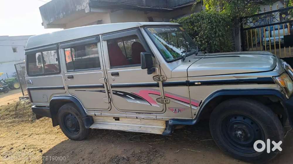 Very Good Condition Money Problem