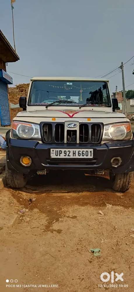 Gadi Ek Number 
Koi Kami Nahi Chalane Me