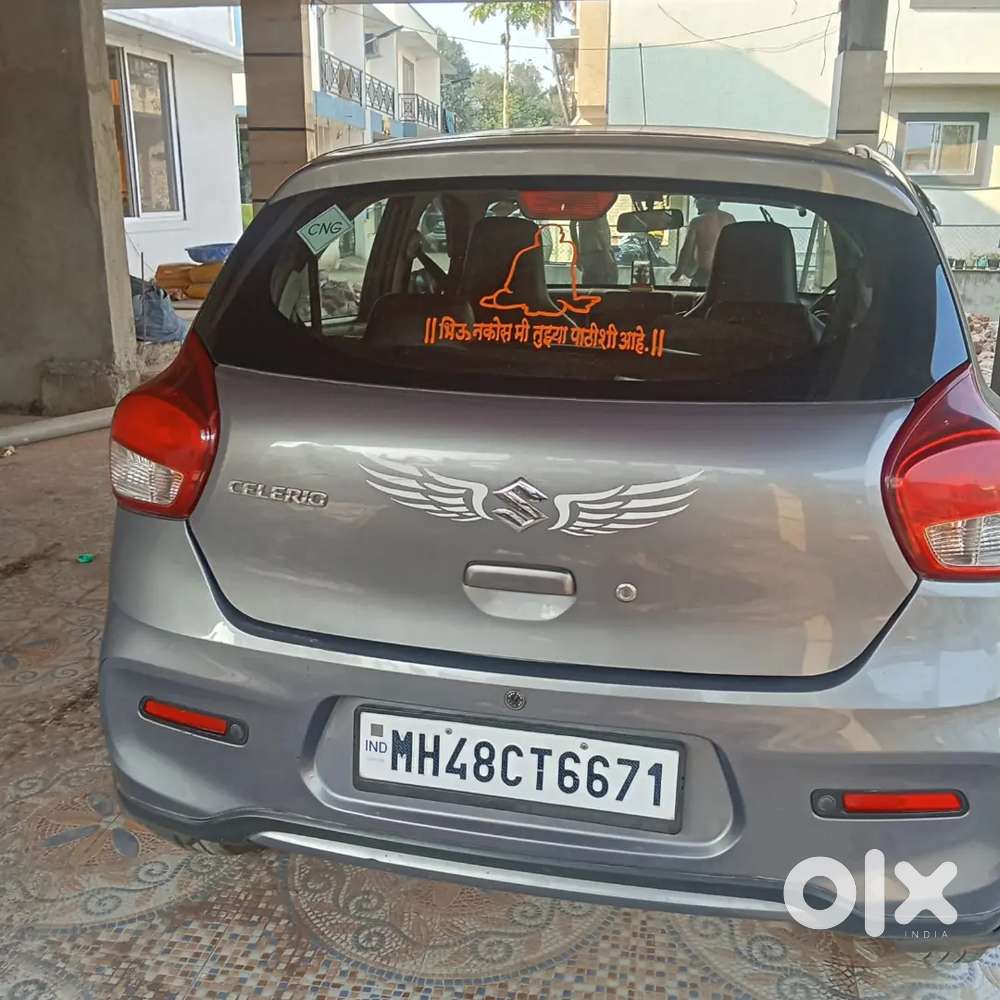 Maruti Suzuki Celerio