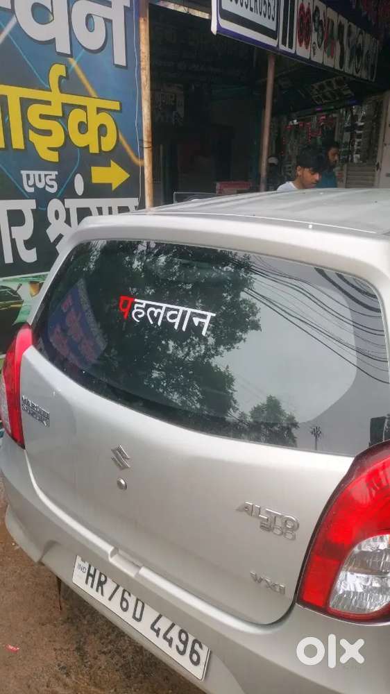 Maruti Suzuki Alto 2017 Car