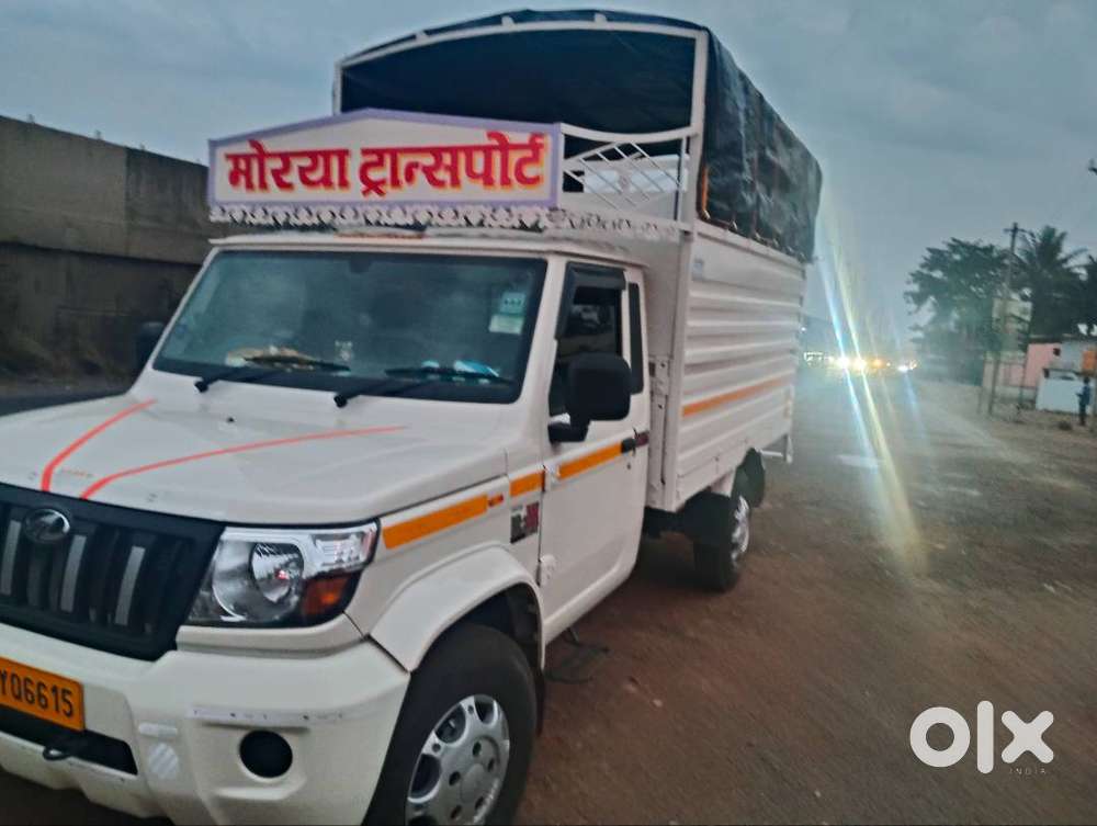 अर्जेंट सेल