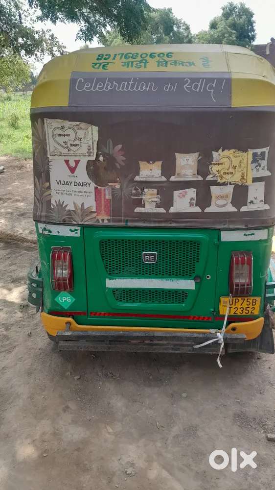 Saf Suthari Gadi He Urgent Sell Karni He